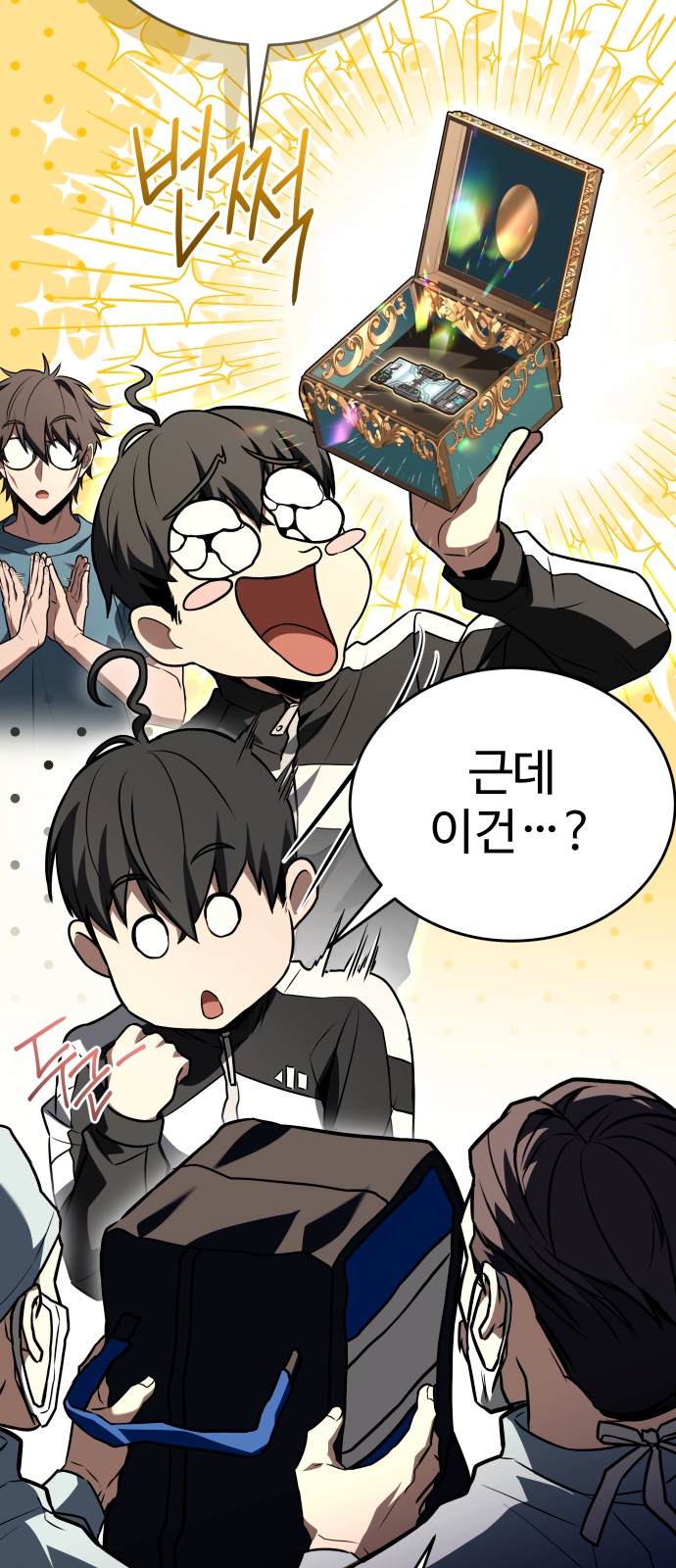 70 페이지