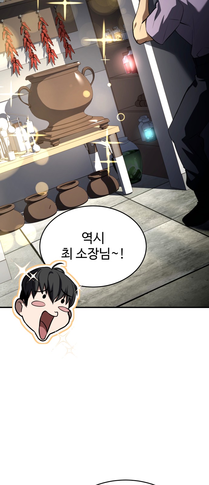 79 페이지