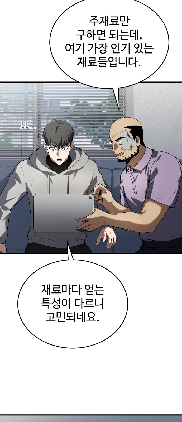 80 페이지
