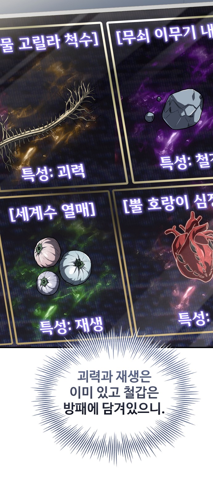 81 페이지