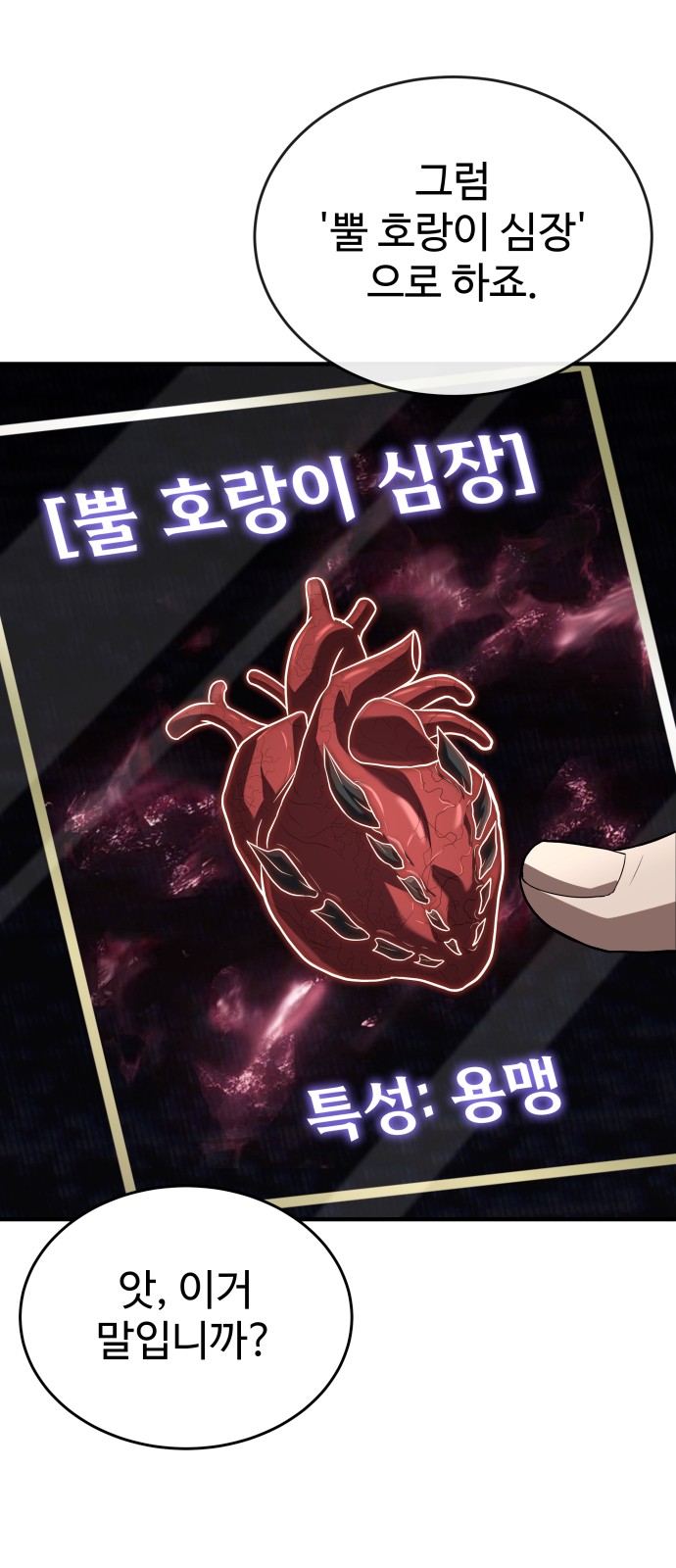 82 페이지