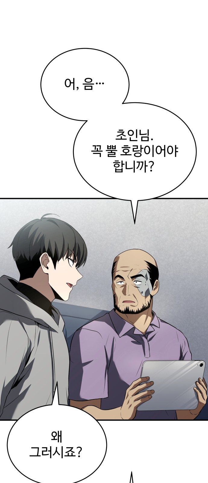 83 페이지