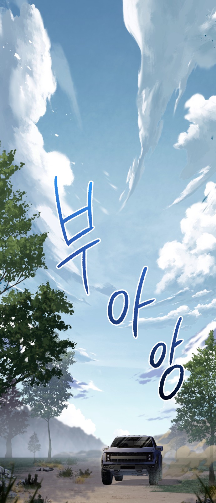 86 페이지