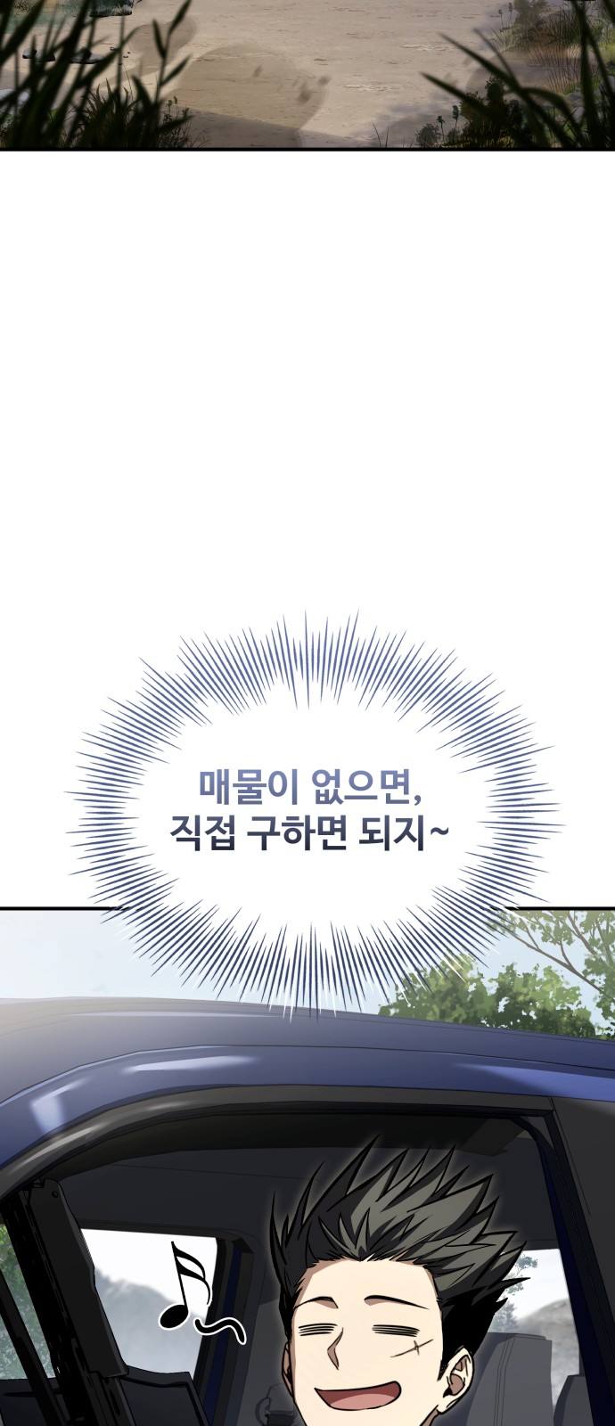 87 페이지