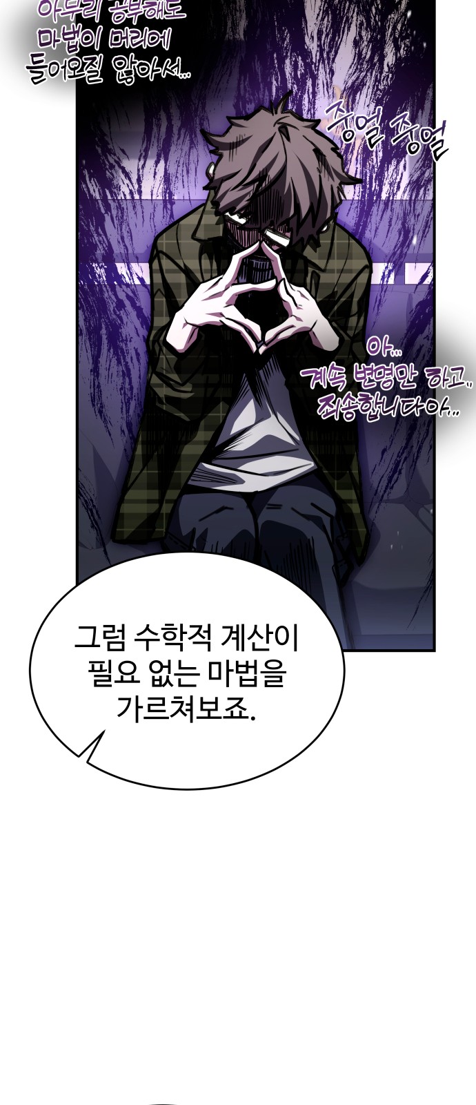 9 페이지