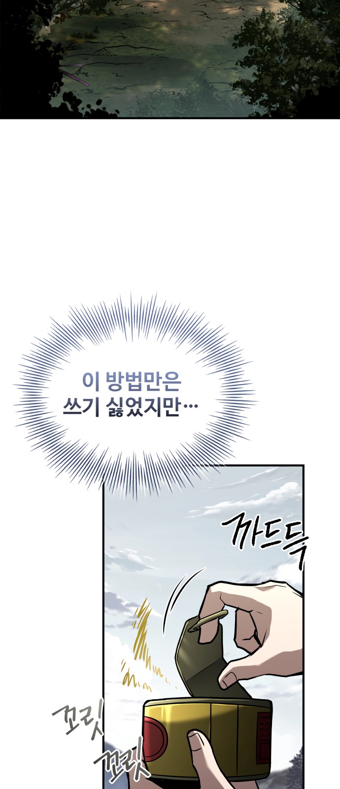 90 페이지