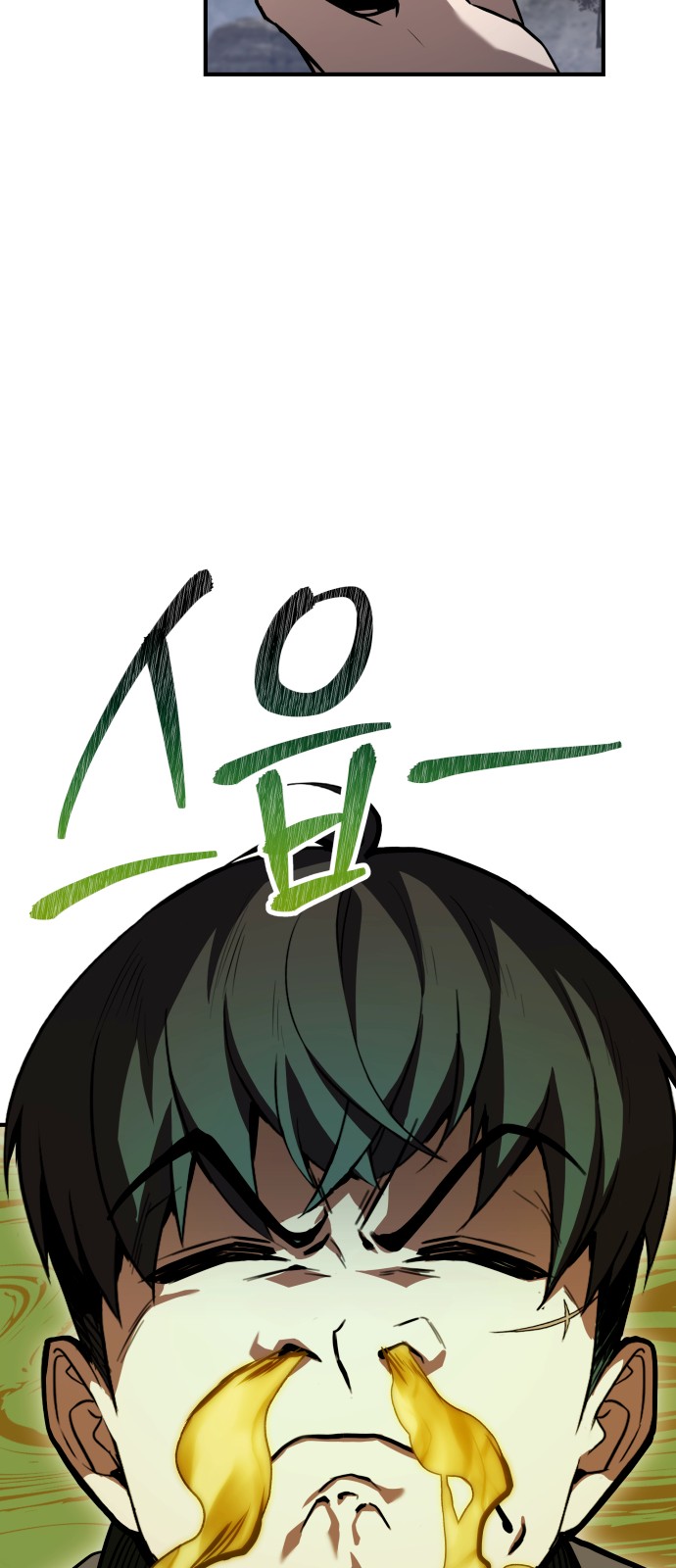 91 페이지