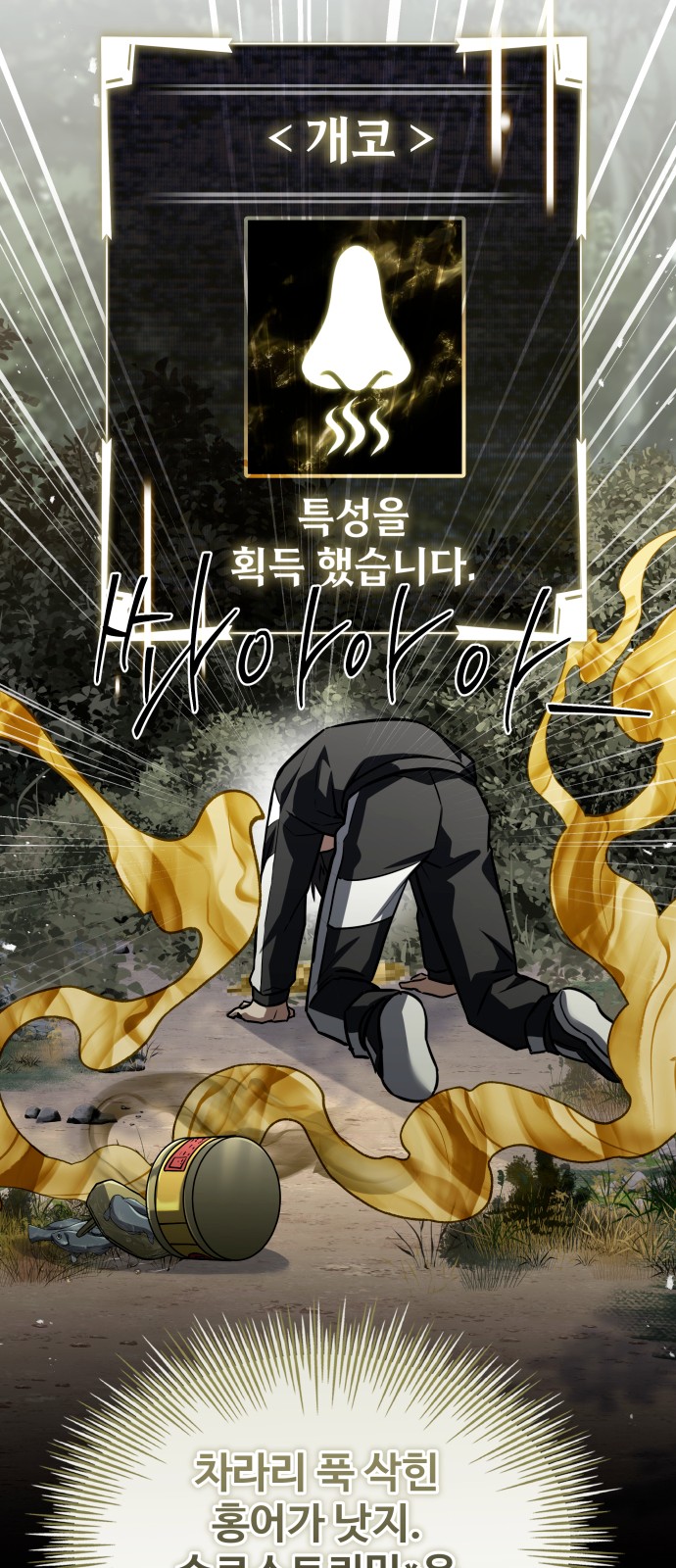 93 페이지