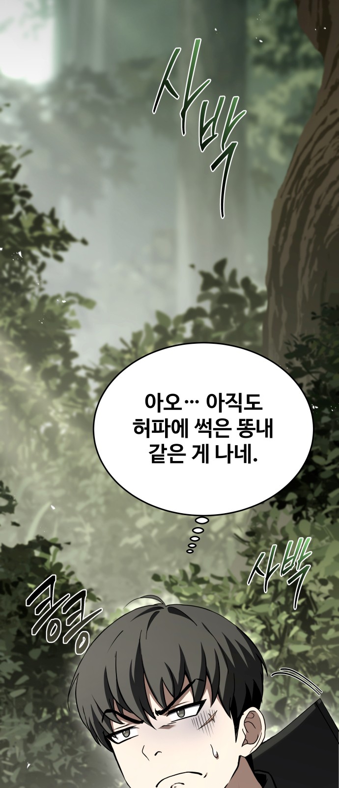 95 페이지
