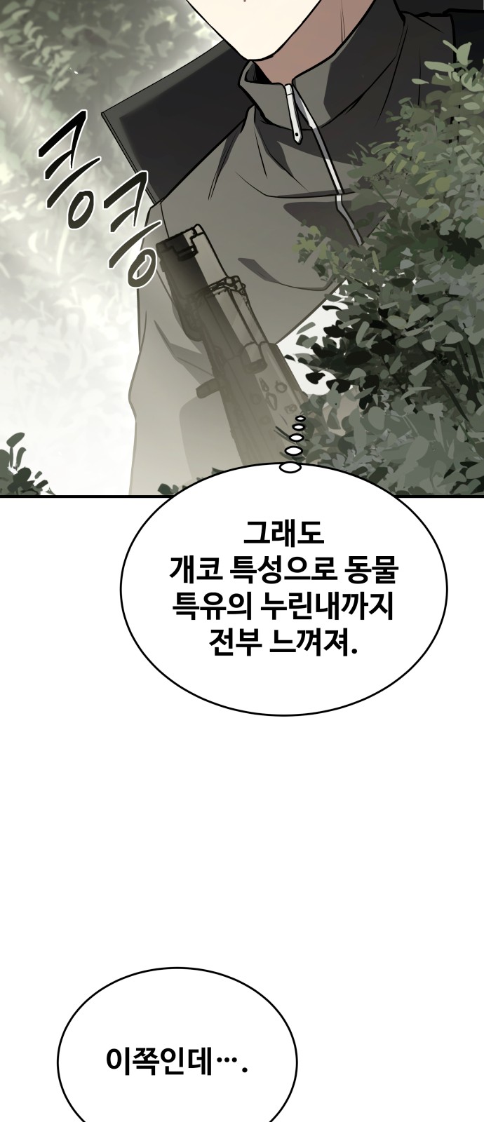 96 페이지