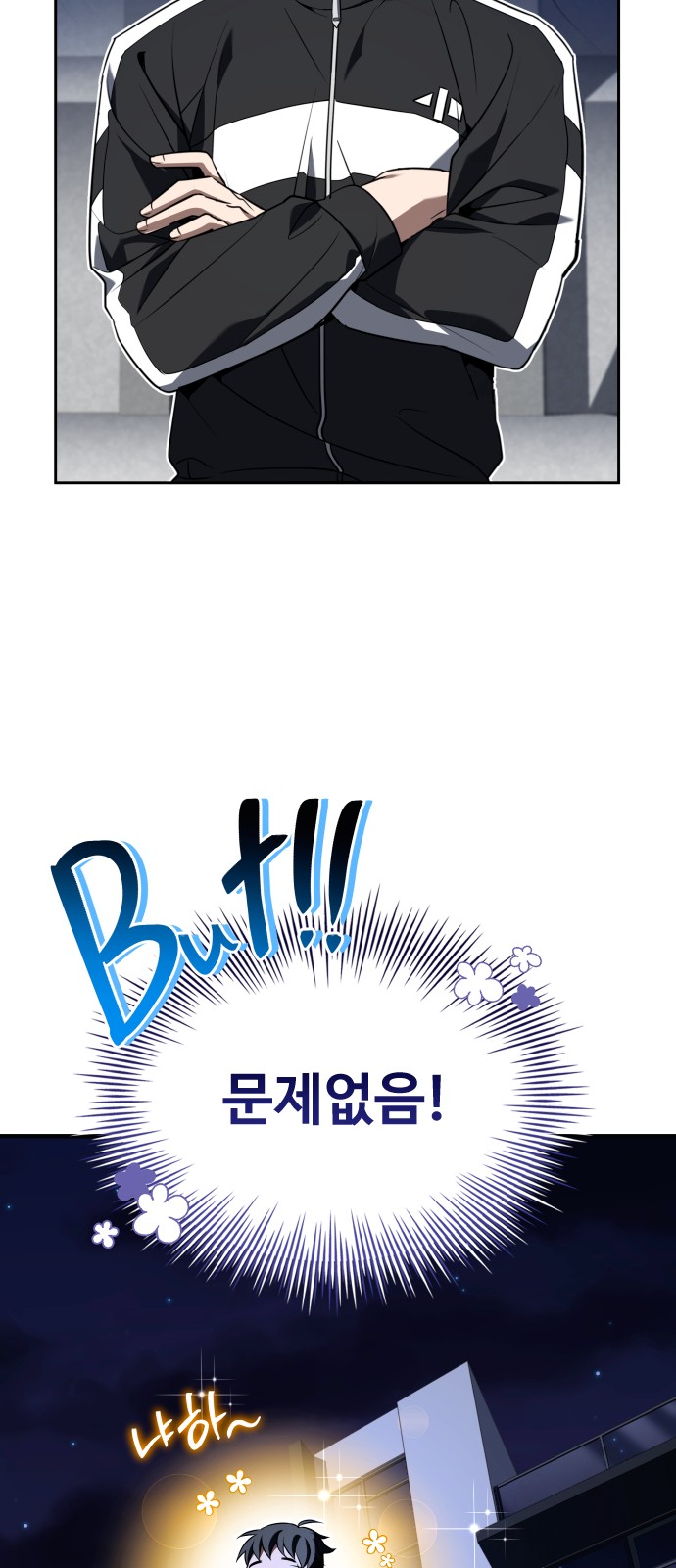 100 페이지