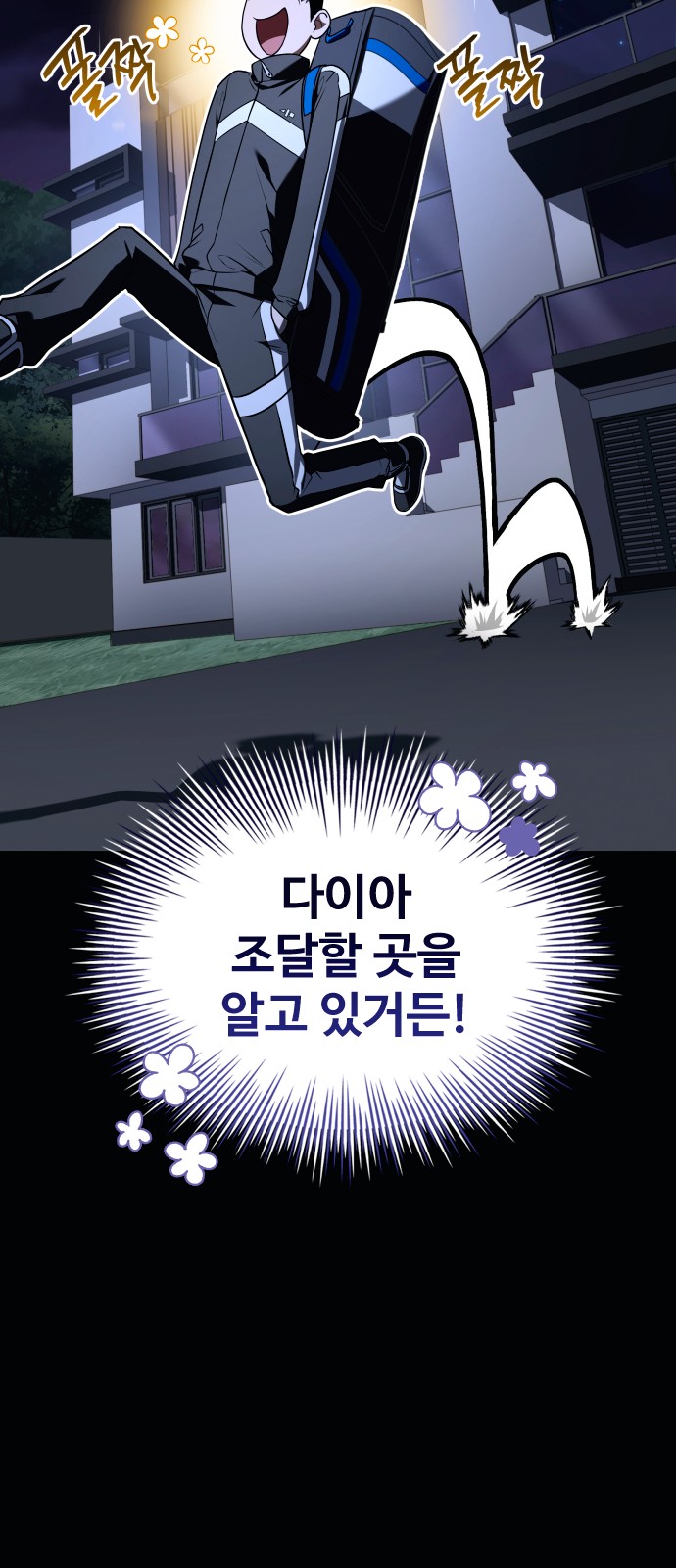 101 페이지