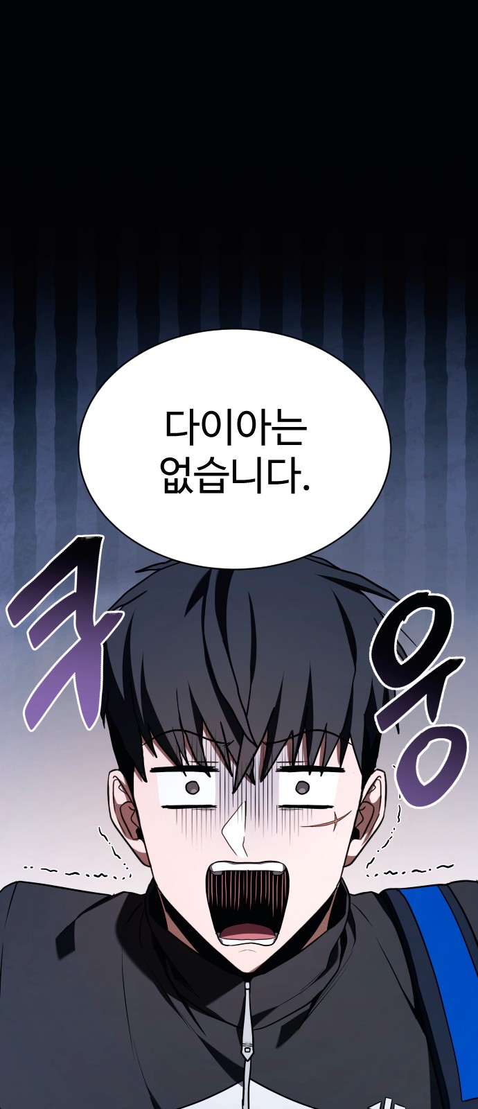 102 페이지