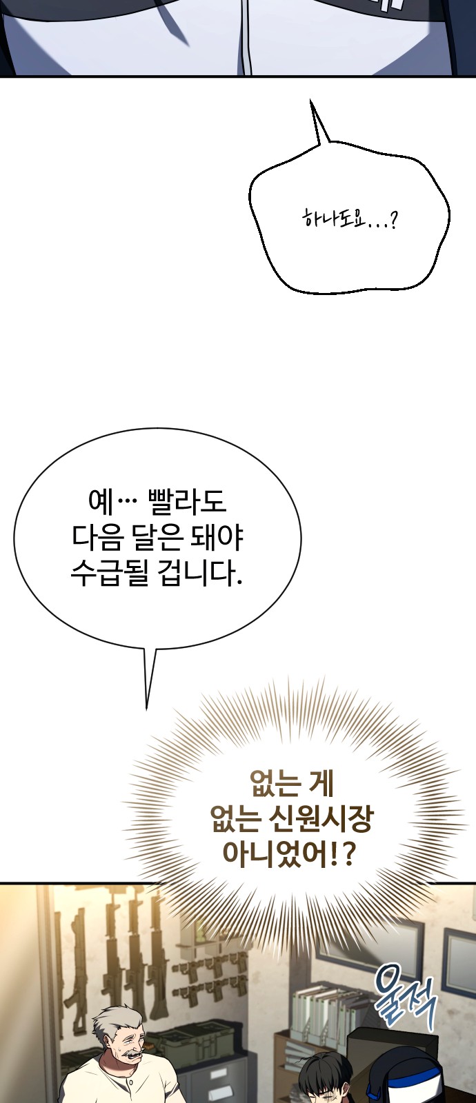 103 페이지