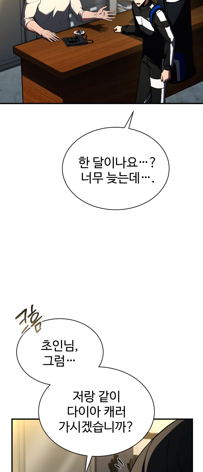 104 페이지