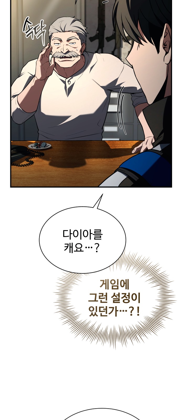 105 페이지