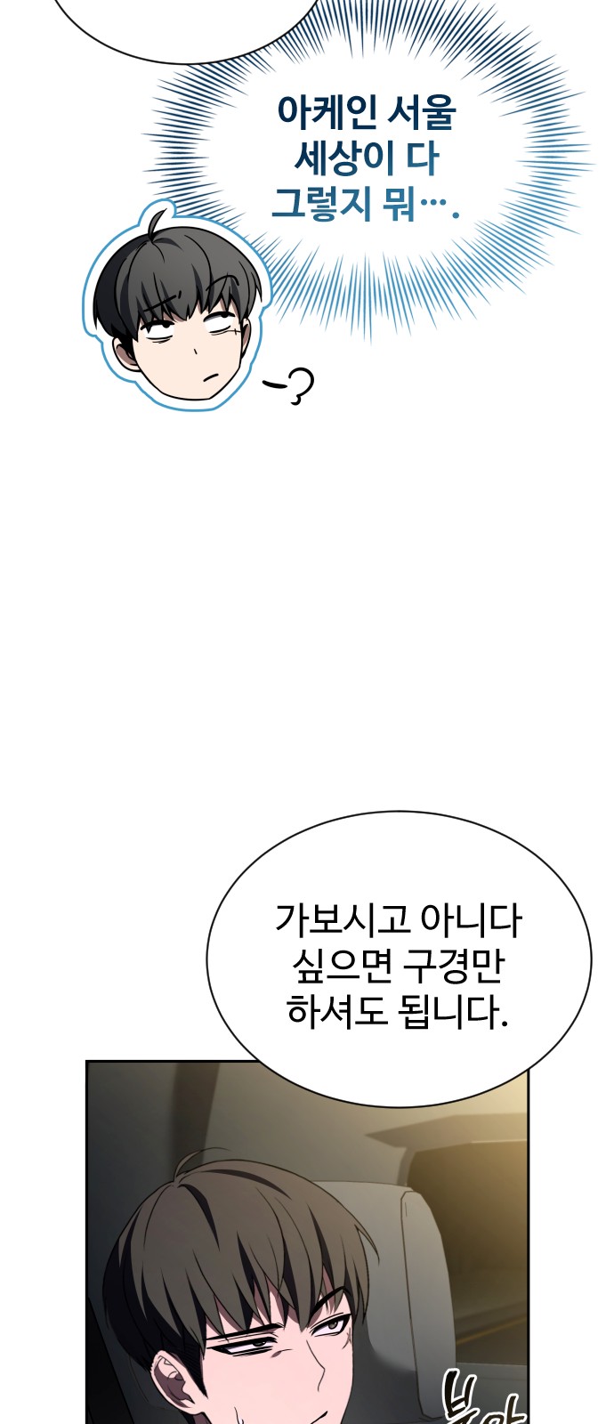 110 페이지