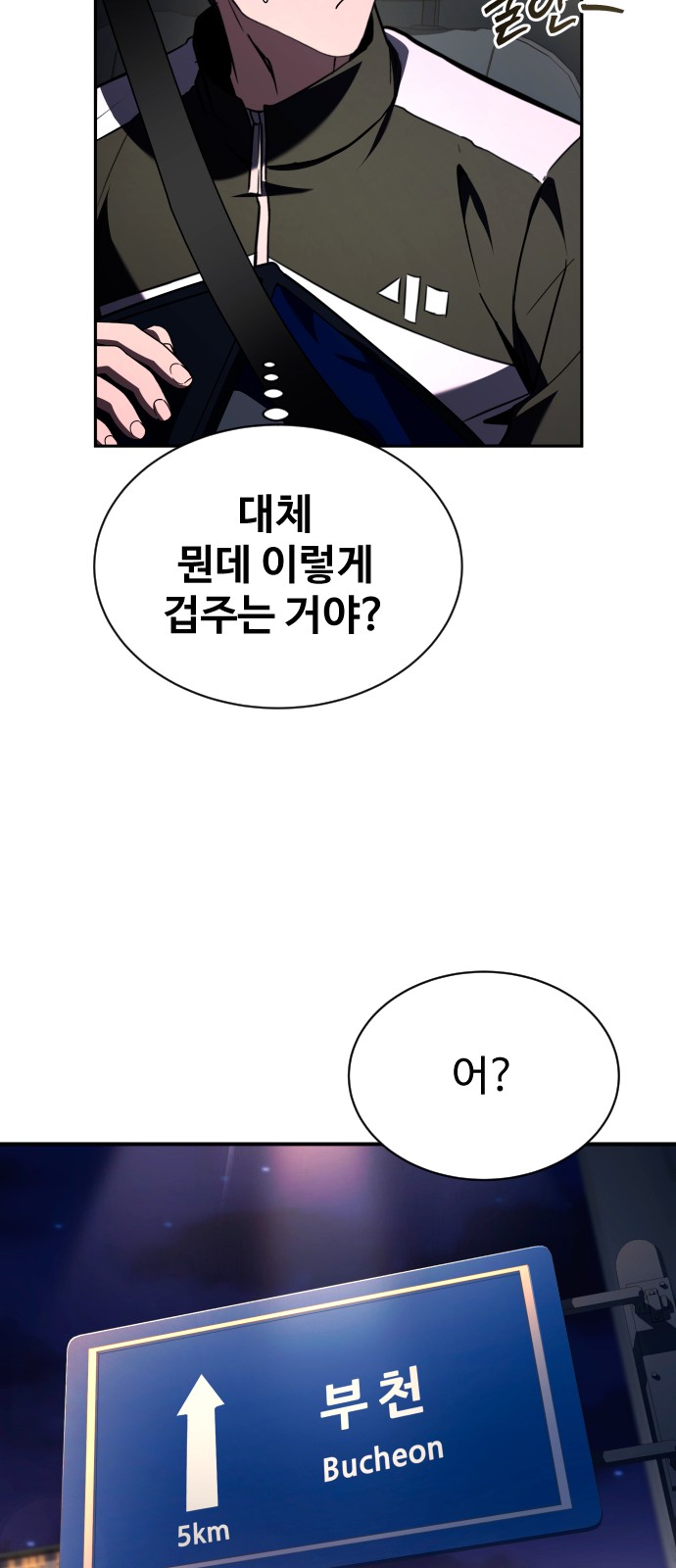 111 페이지