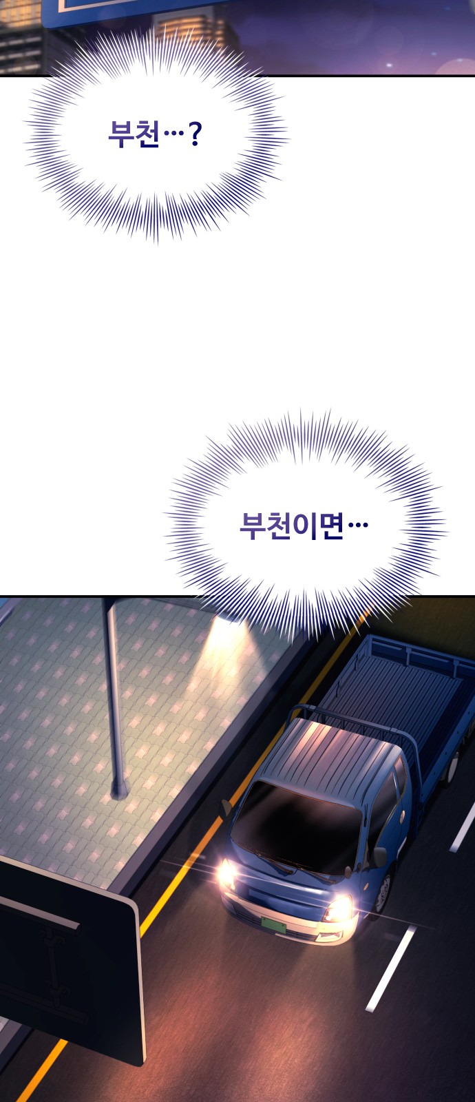 112 페이지