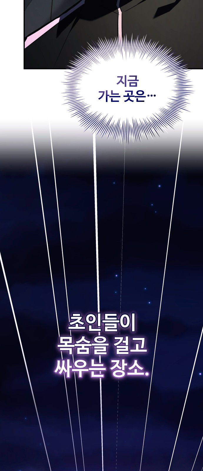 114 페이지