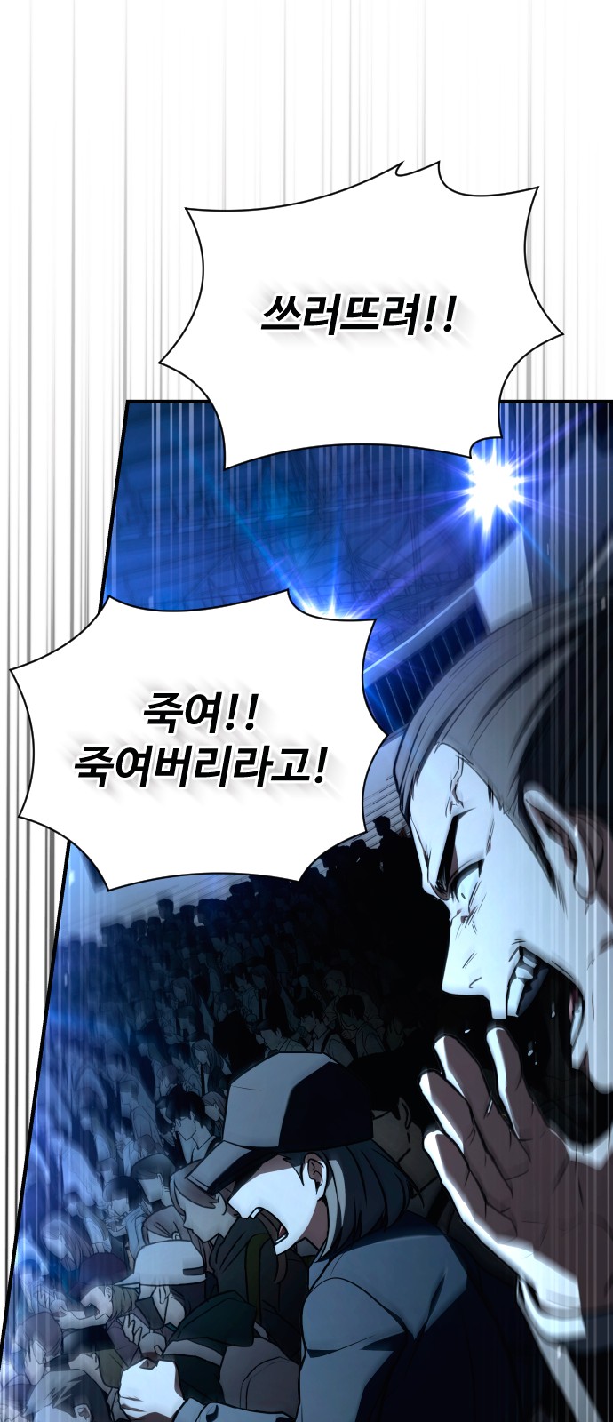 116 페이지