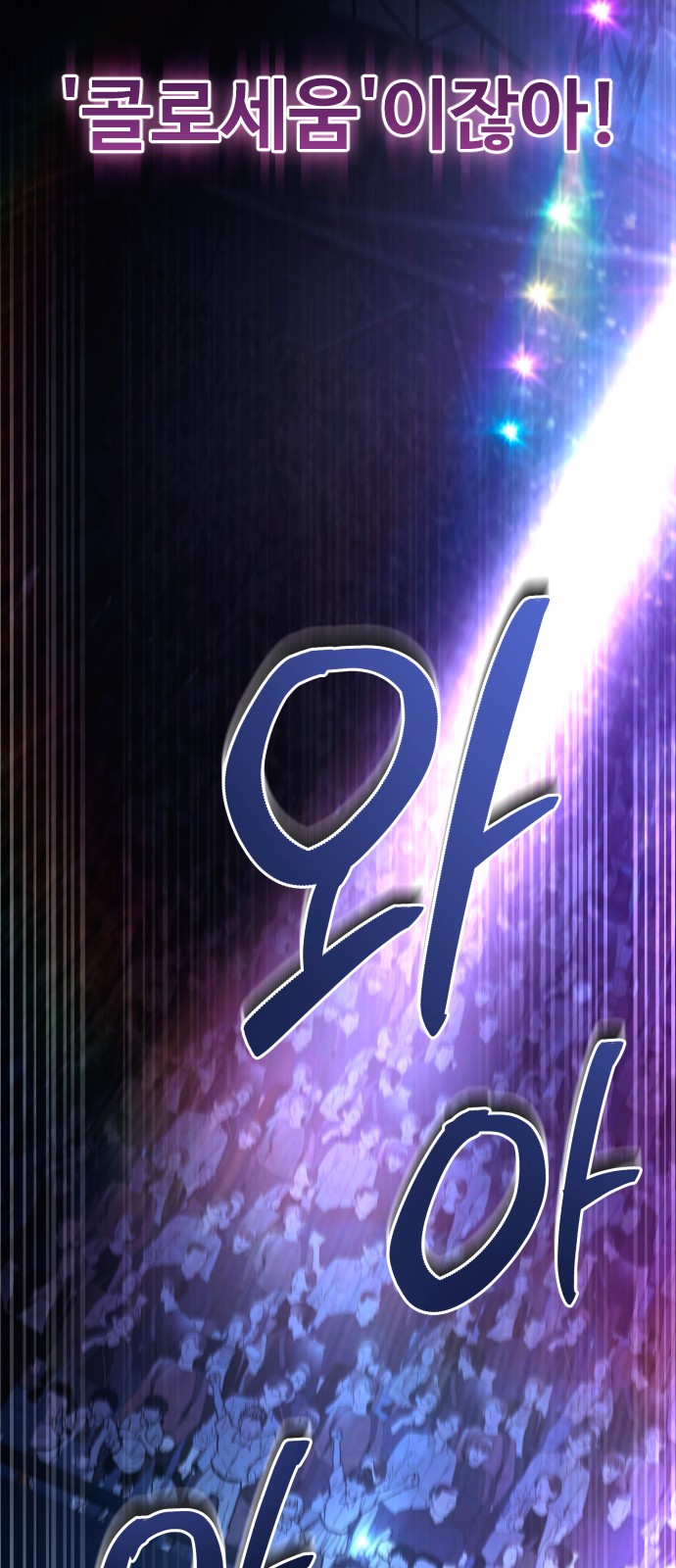 119 페이지