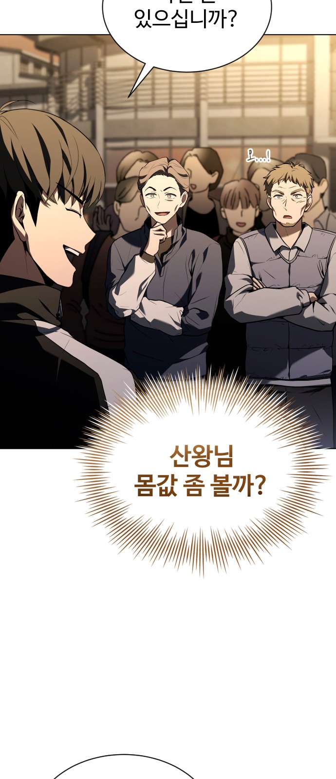 45 페이지