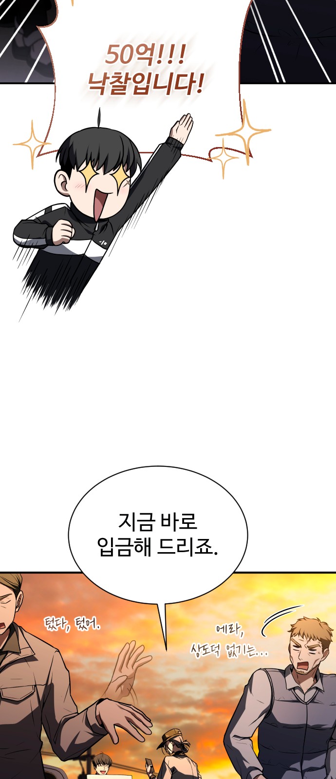 48 페이지