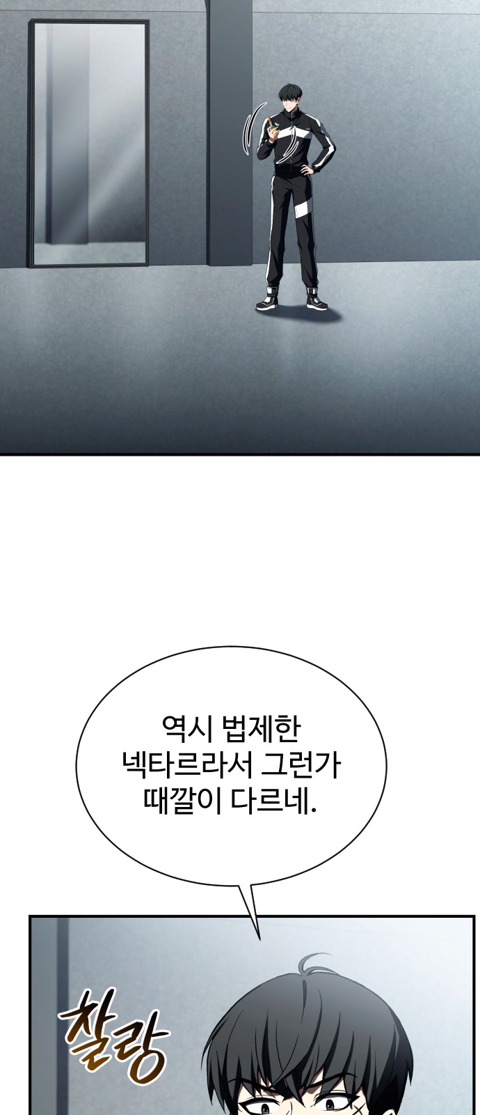 57 페이지