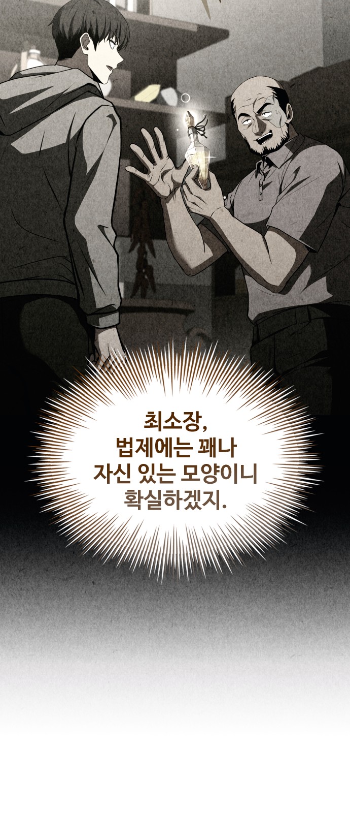 59 페이지