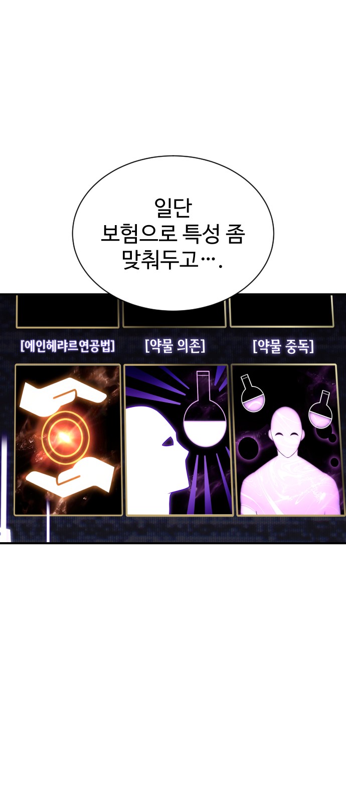 61 페이지