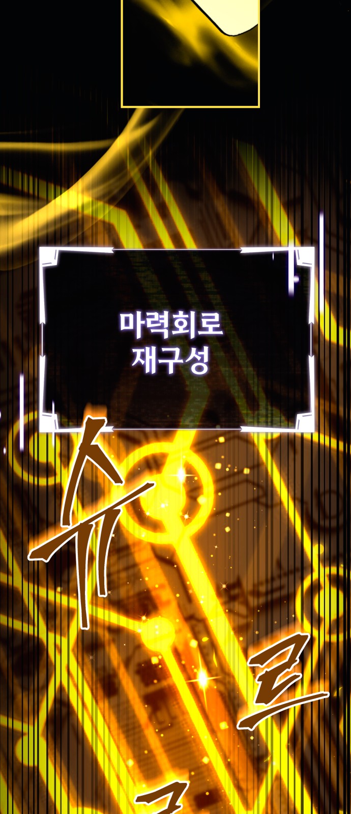 67 페이지