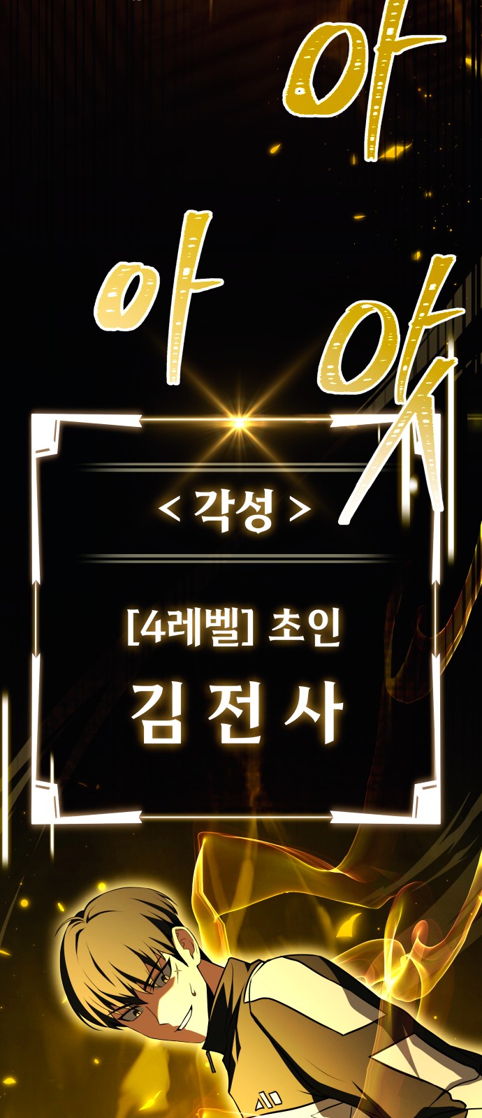 70 페이지