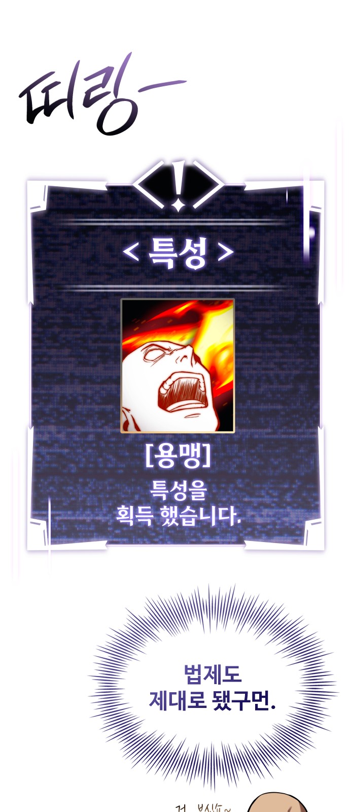 72 페이지