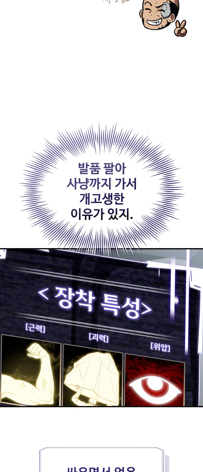 73 페이지