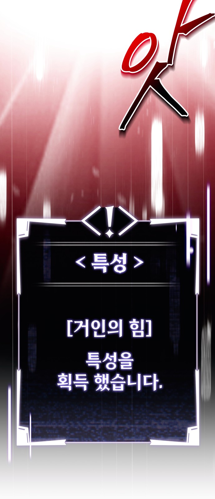 87 페이지