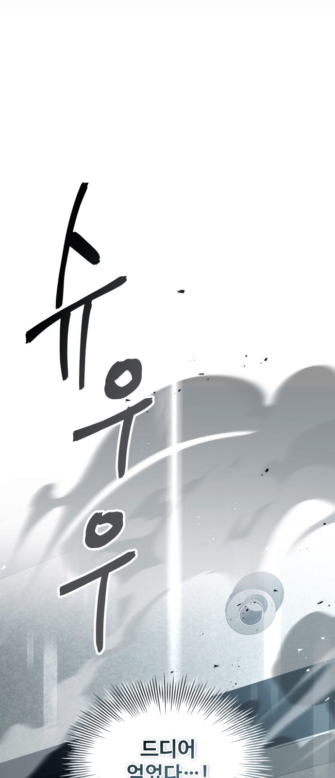 88 페이지