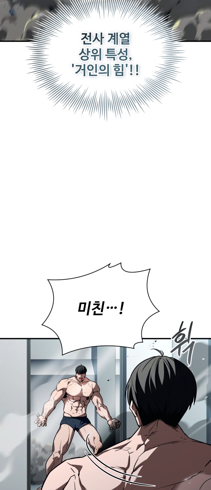 90 페이지