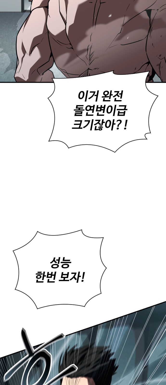91 페이지