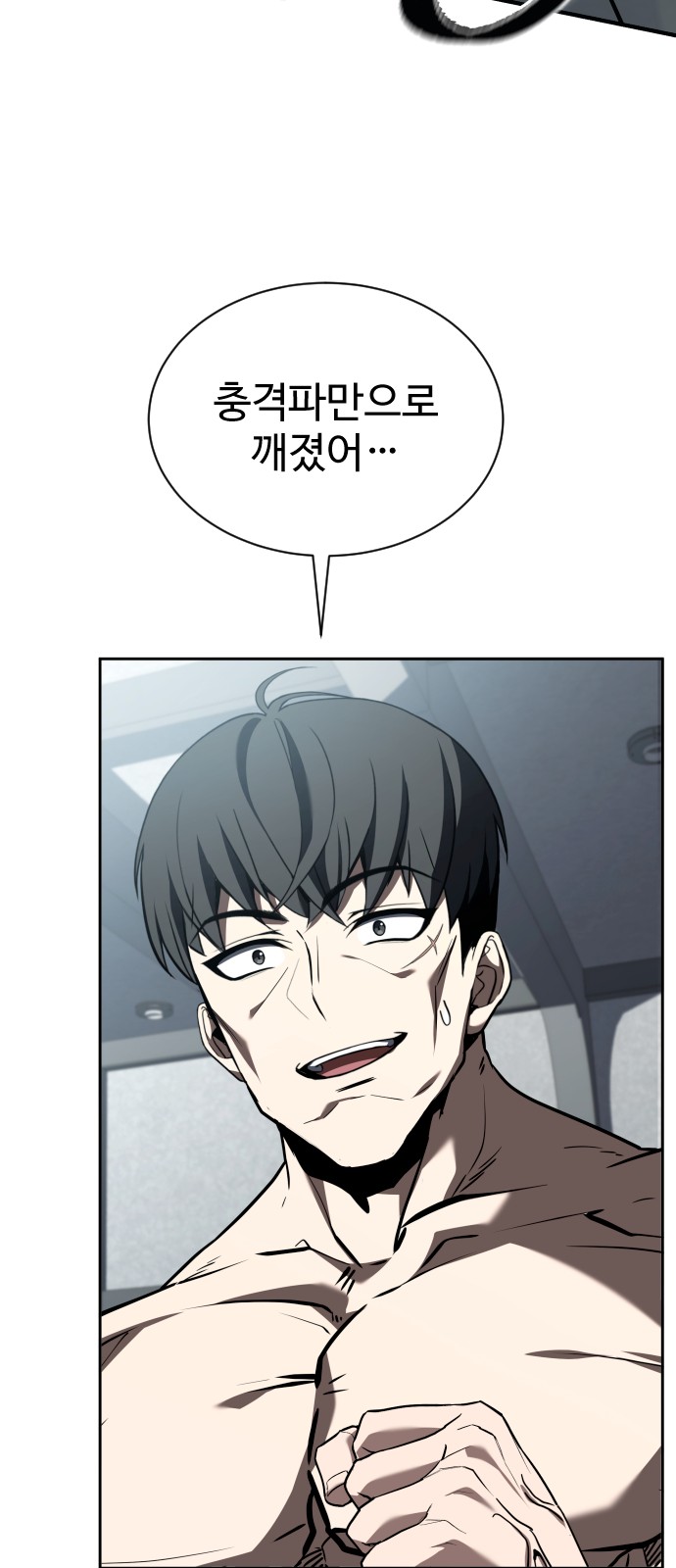 94 페이지