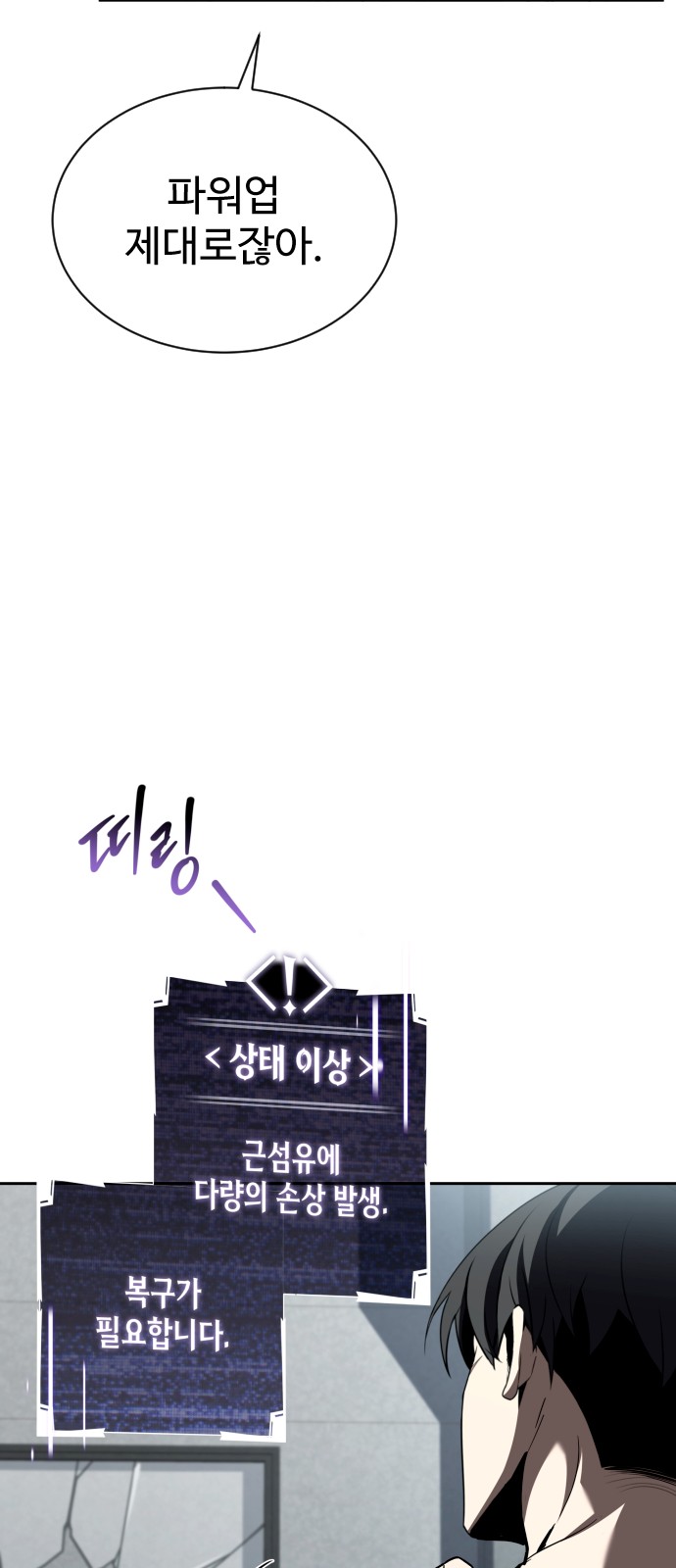 95 페이지