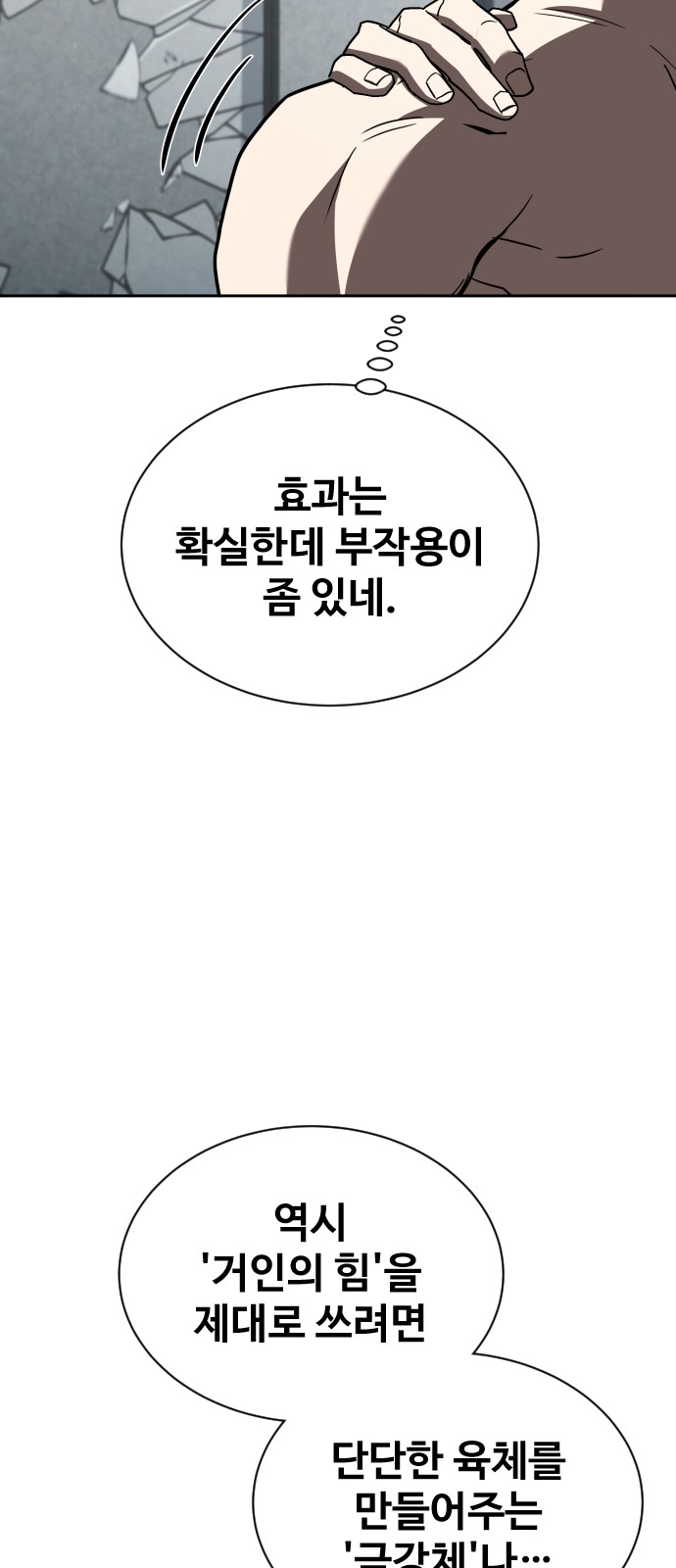 96 페이지