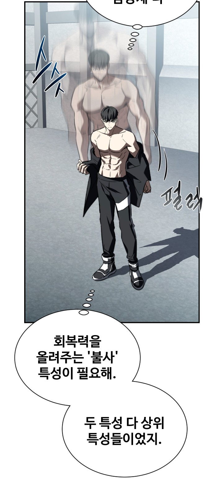 97 페이지