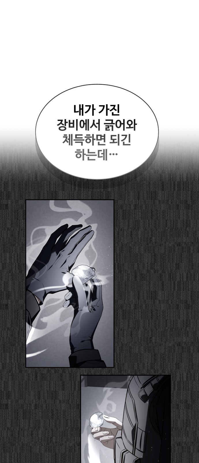 98 페이지