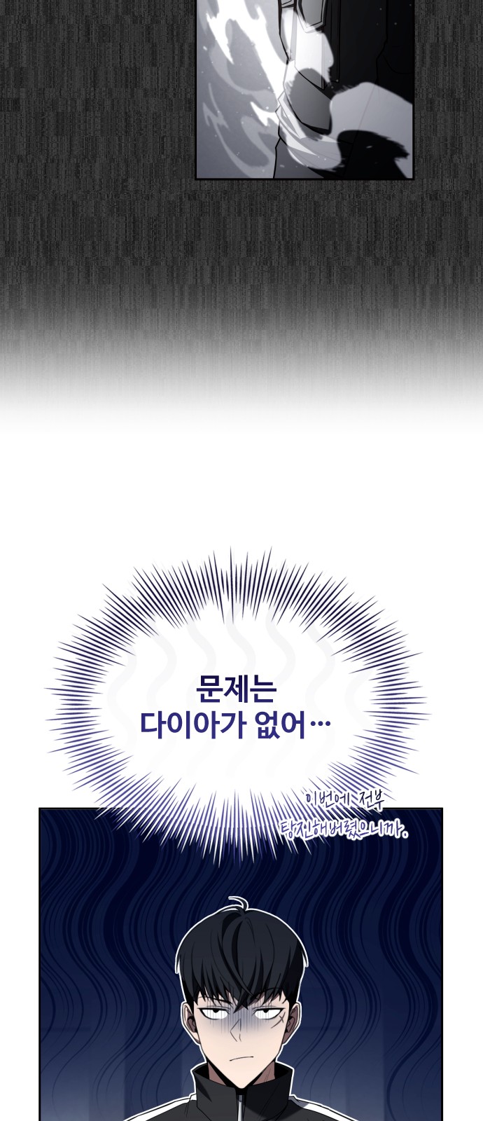 99 페이지
