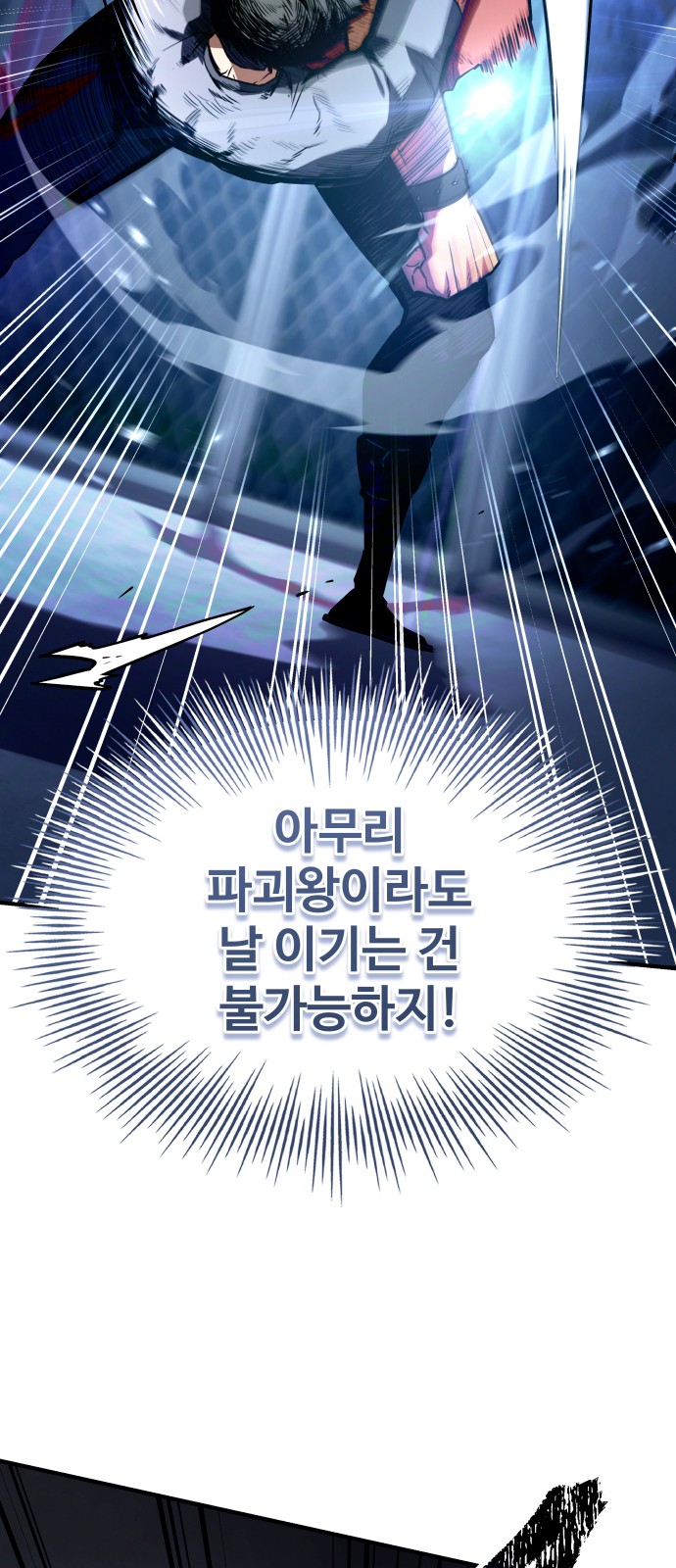 103 페이지