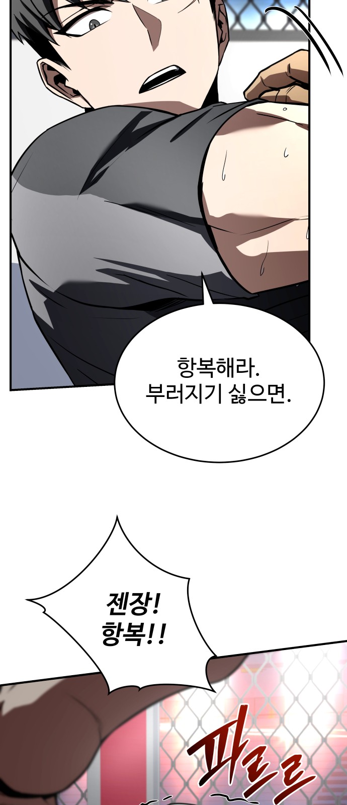 106 페이지