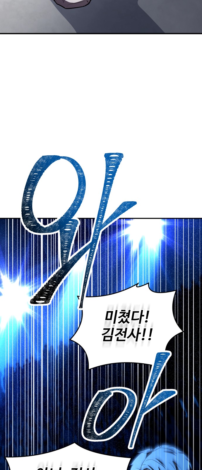 110 페이지
