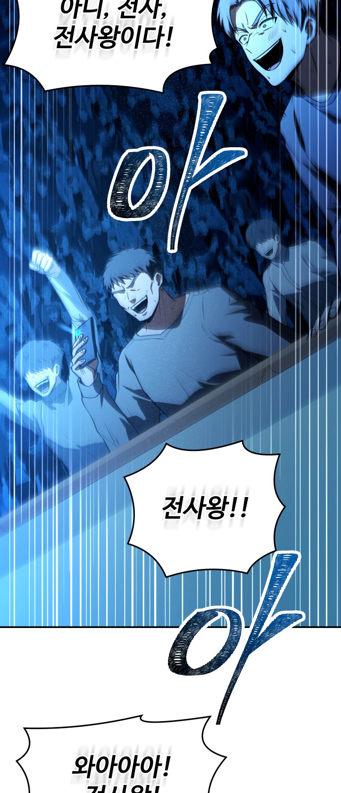 111 페이지