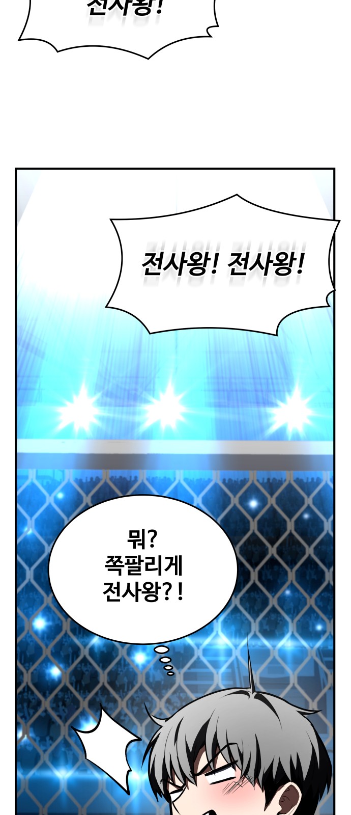 112 페이지